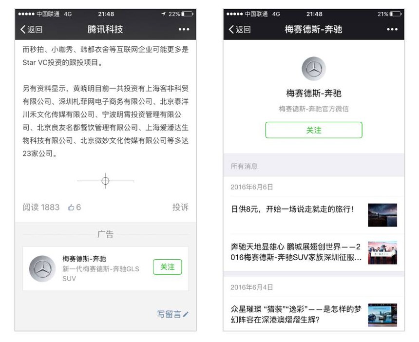 新闻速递_央广网(图1)