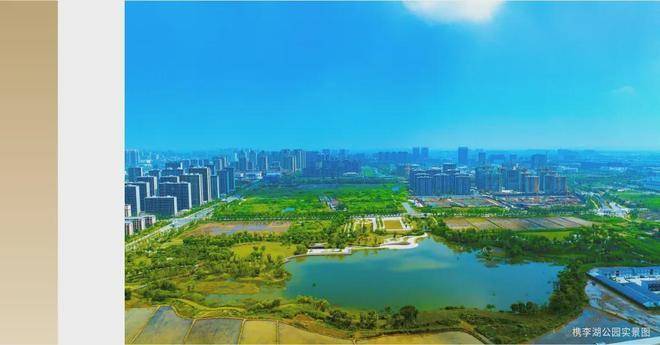 嘉兴科大书香湖畔售楼处(2026年嘉兴科大书香湖畔)首页网站-楼盘详情-户型配套总价区间(图3)
