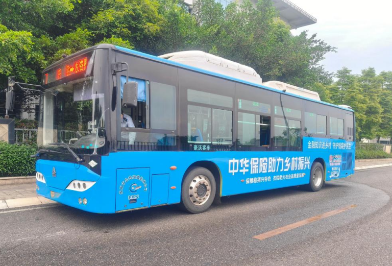 中华财险四川分公司筑牢巴蜀流动防线推动防范非法金融知识进万家(图3)