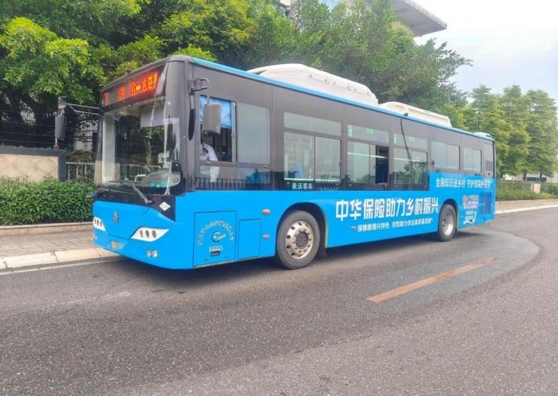 中华财险四川分公司筑牢巴蜀流动防线推动防范非法金融知识进万家(图4)