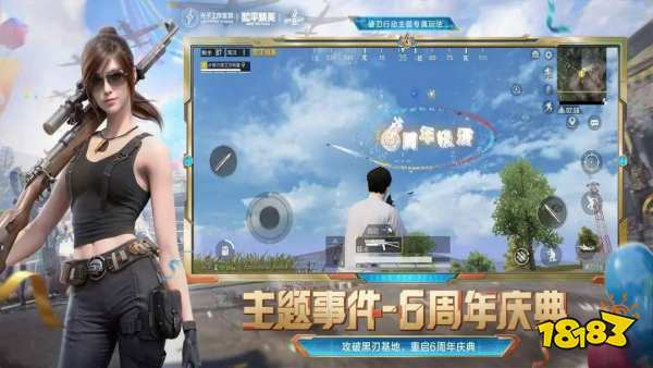 和平精英pc模拟器手机版在哪玩和平精英pc模拟器移动端地址2025(图2)