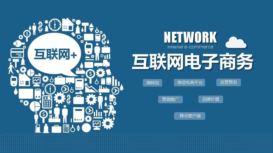 程序化广告行业概况和市场空间(图1)