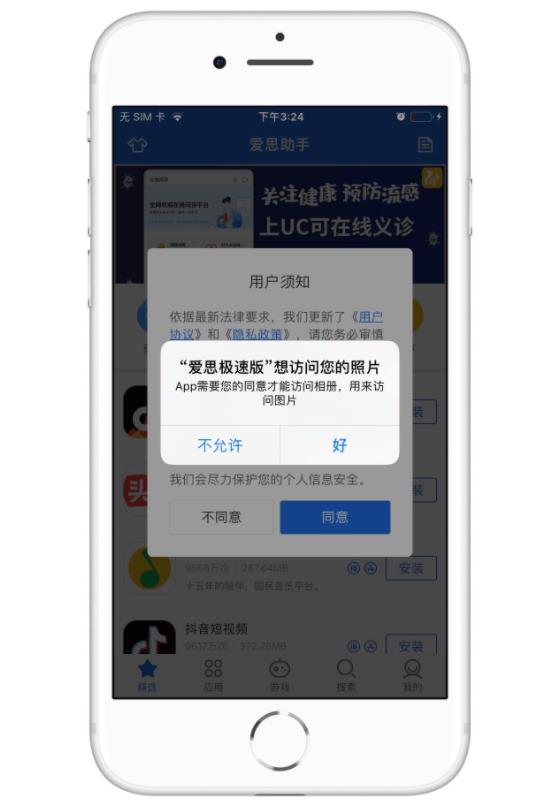 WAIC2026手机新趋势：Agent崛起手机从工具进化为智能“管家”(图1)