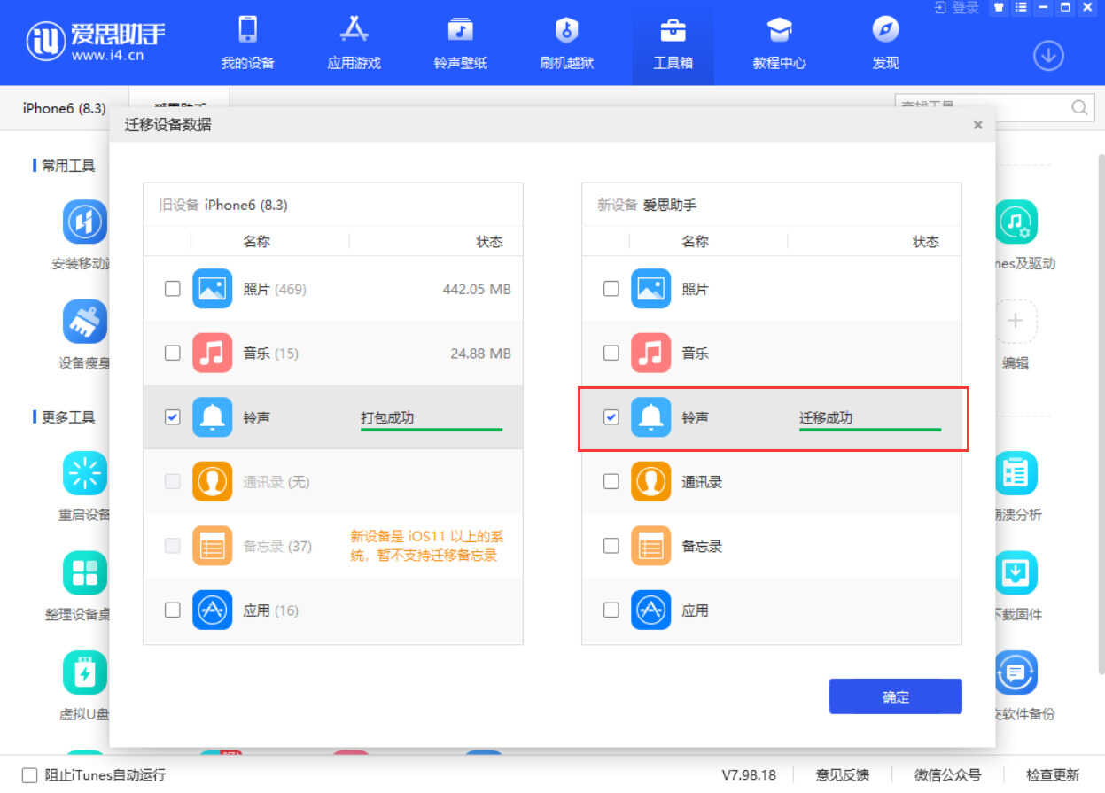 从人操作到AI代劳：努比亚NaviXUltra携系统级GUIAgent架构开启手机新交互(图1)