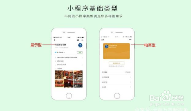 精准扶贫的实践逻辑与演进路径(图1)