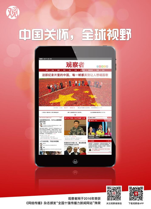 王敏梓：《时代》名气再大也难逃被贱卖的命运(图3)