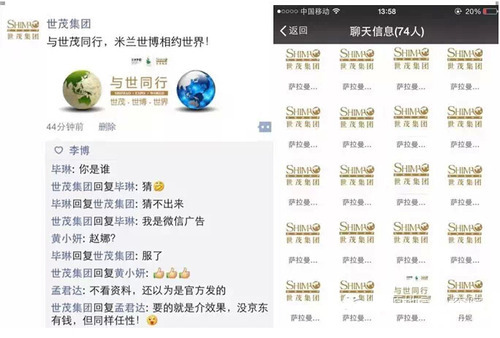 逐绿盛夏金融润心——邮储银行成都分行与你在夏日里共赴一场绿色之约(图1)