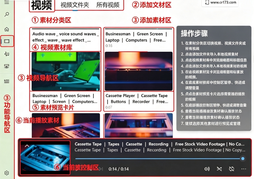 Screenbox(图1)