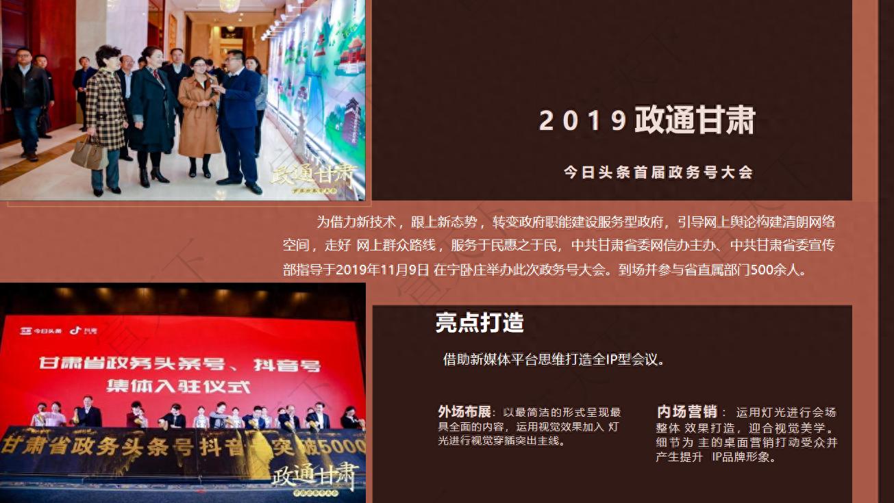2026年6月青海地区专业小红书一级代理商综合实力与选择指南(图1)