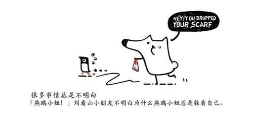 共享经济的“下半场”藏在社区里——一刻钟便民共享租赁柜日租借率超七成(图1)