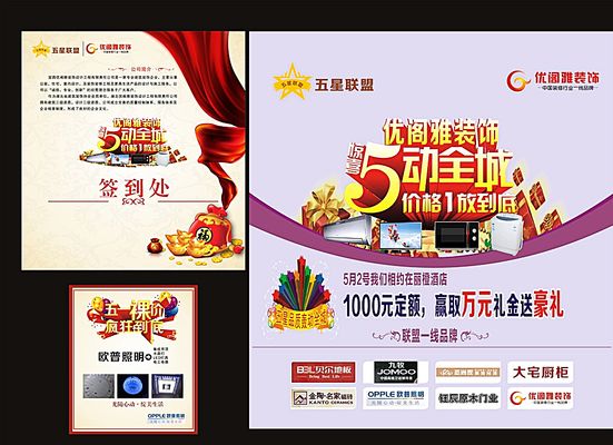 从权利导向到竞争力导向？欧盟数字综合改革法案(图1)
