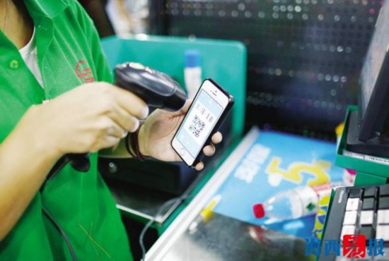 金融热点--福建频道--人民网(图3)