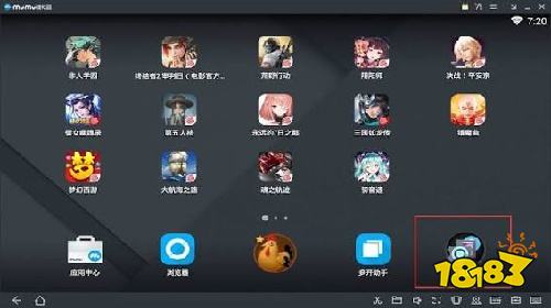手游模拟器推荐_2026稳定流畅的电脑模拟器盘点(图2)