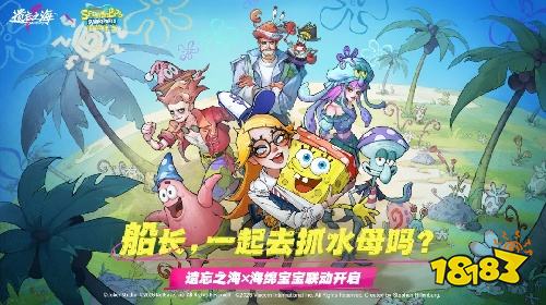 遗忘之海电脑端怎么下载遗忘之海模拟器版安装方法分享(图1)