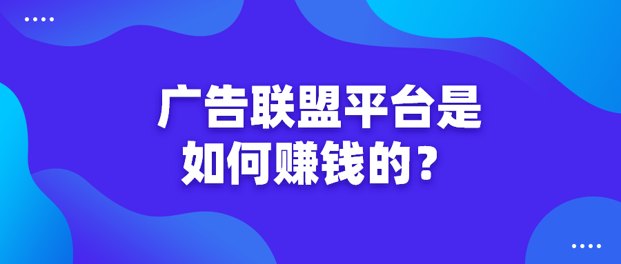 货架电商失守注意力高地阿里妈妈“躺赚”时代终结(图1)