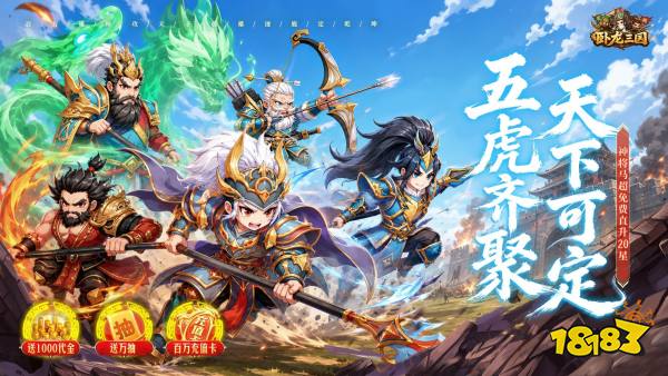 有什么游戏玩着休闲还省钱？2026良心休闲手游充值优惠版分享盘点(图7)