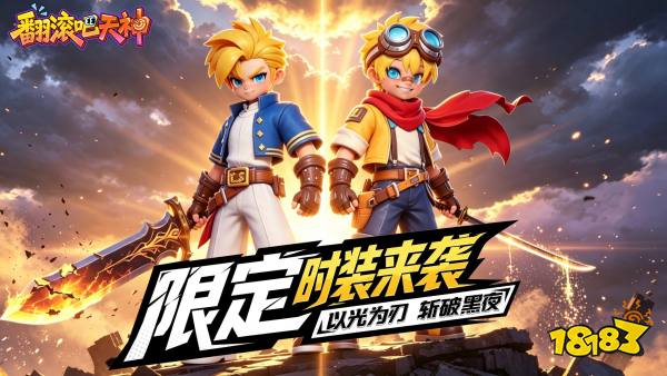 有什么游戏玩着休闲还省钱？2026良心休闲手游充值优惠版分享盘点(图9)