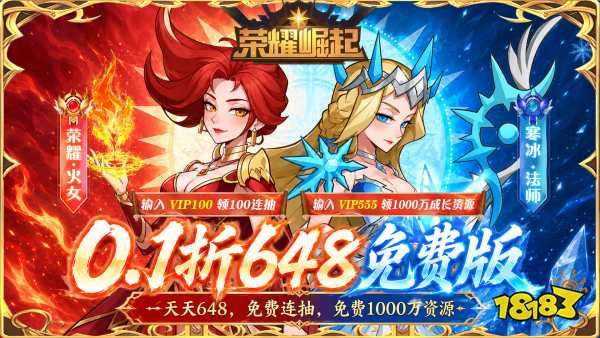 有什么游戏玩着休闲还省钱？2026良心休闲手游充值优惠版分享盘点(图10)