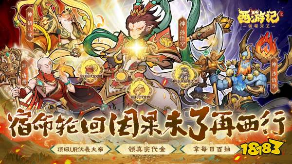 有什么游戏玩着休闲还省钱？2026良心休闲手游充值优惠版分享盘点(图13)