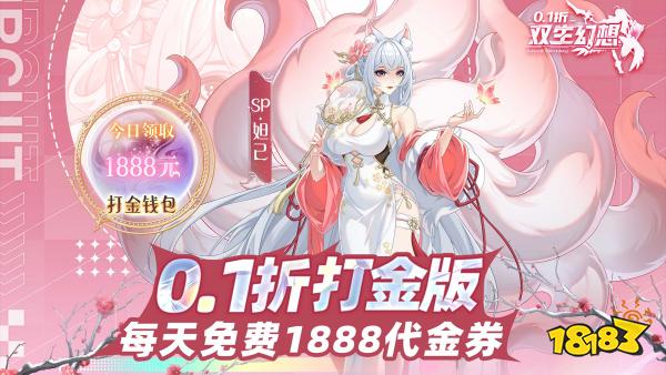 有哪些二次元手游玩着省钱？2026不烧钱的二次元手游公益服盘点(图3)