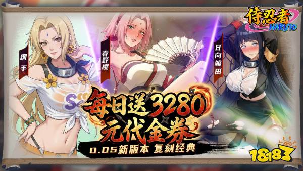 有哪些二次元手游玩着省钱？2026不烧钱的二次元手游公益服盘点(图11)