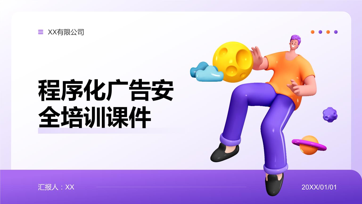 程序化广告还有未来么？（45）——程序化领域变化的底层逻辑和反思(图1)