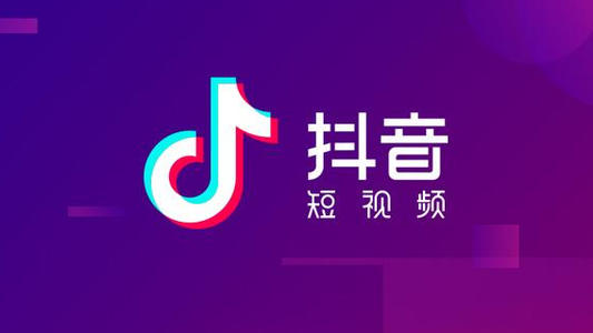 短视频的广告投放策略与技巧全解析一万粉丝的博主直播带货推广(图1)