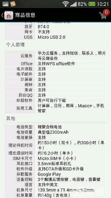 新闻简讯【游戏】手机游戏｜网络｜单机装备_天极网频道(图1)