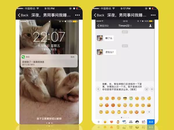 2017年度十大刷屏H5广告你玩过几个？(图1)