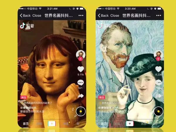 2017年度十大刷屏H5广告你玩过几个？(图2)