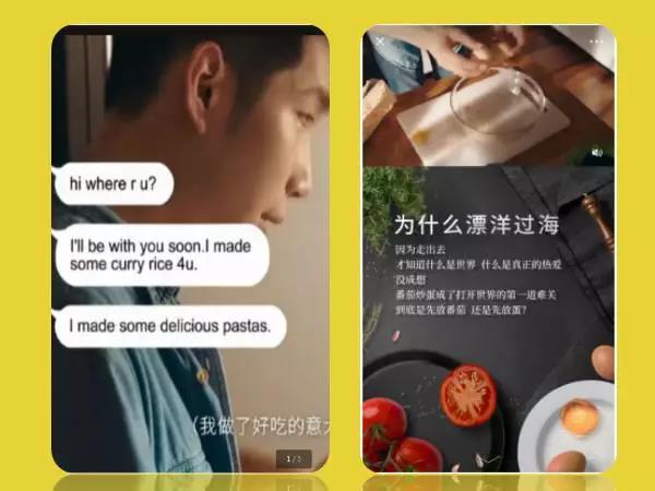 2017年度十大刷屏H5广告你玩过几个？(图8)