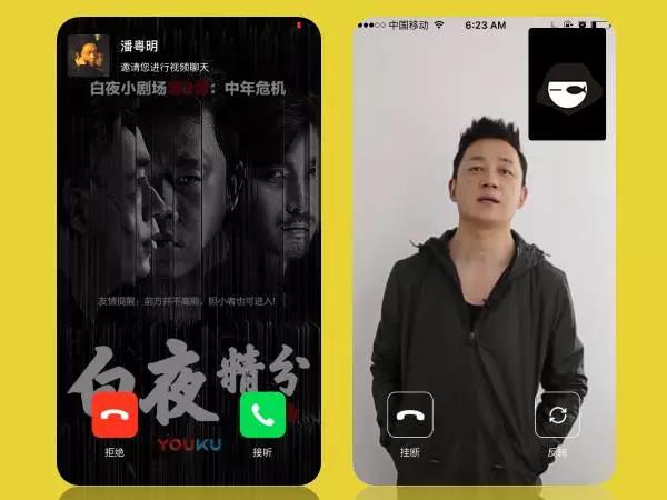 2017年度十大刷屏H5广告你玩过几个？(图9)
