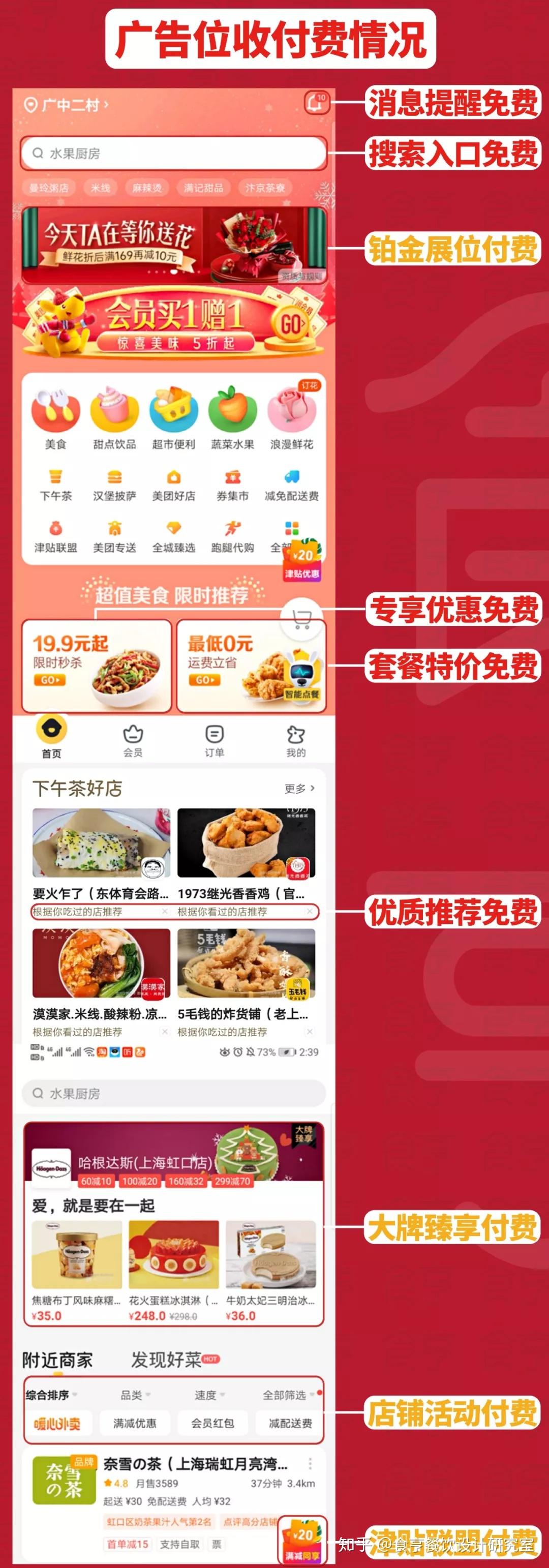 如何利用北京百度广告联盟官网提升品牌曝光(图1)