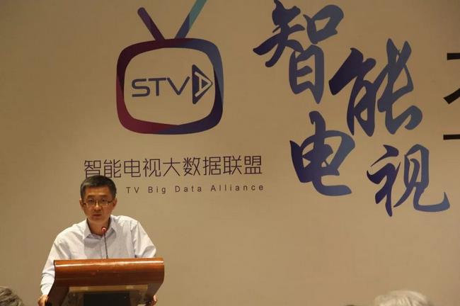 PC、移动端广告已近饱和 智能科技助力增长新方向(图2)