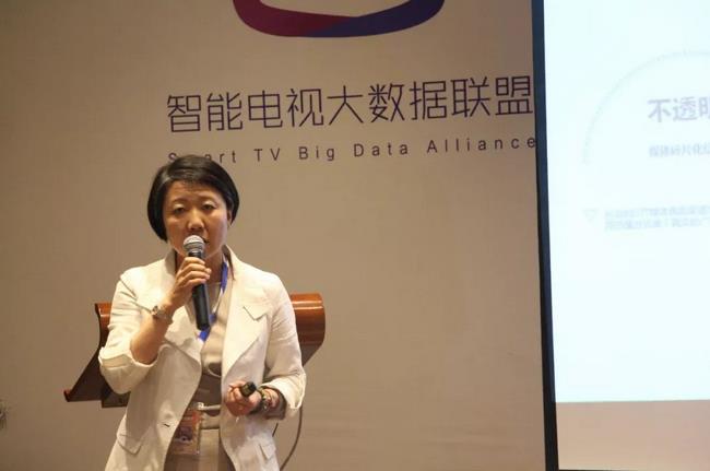 PC、移动端广告已近饱和 智能科技助力增长新方向(图4)