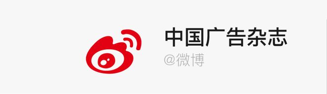 WPP Media中国创新DOOH数字户外广告解决方案(图3)