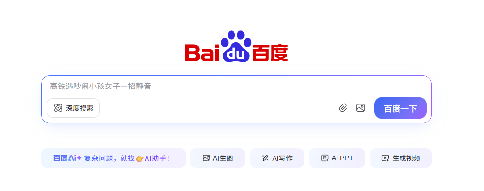 百度广告代理商开创集团上半年业绩大幅下滑净利润近乎减半