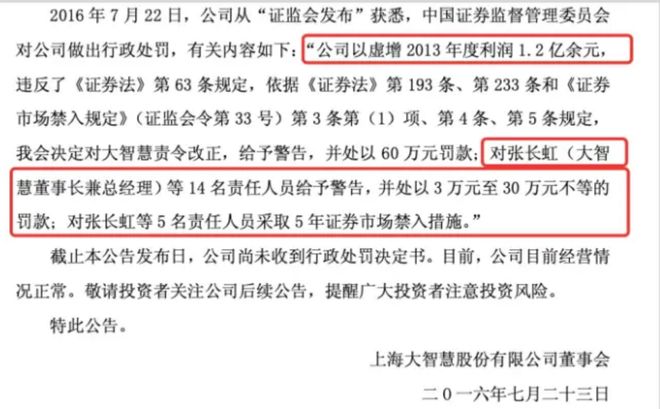 又一“牛市旗手”横空出世了