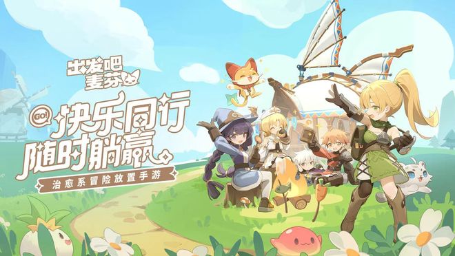 净利暴涨268%市值冲破400亿：心动真的好起来了(图3)