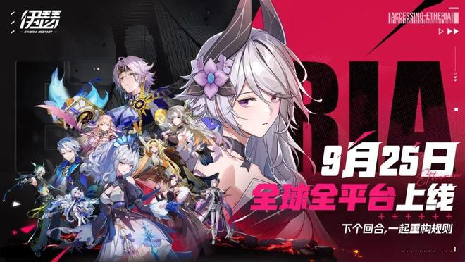 净利暴涨268%市值冲破400亿：心动真的好起来了(图9)