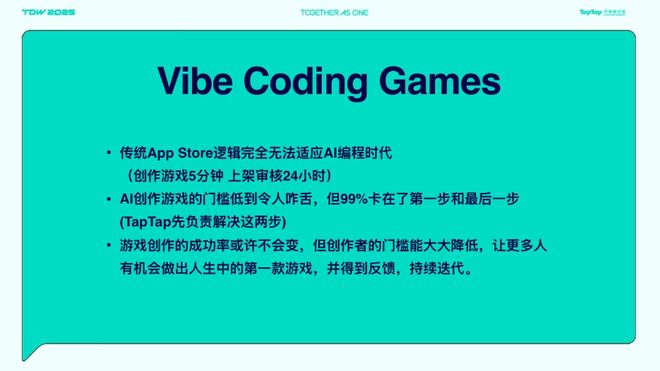 净利暴涨268%市值冲破400亿：心动真的好起来了(图14)