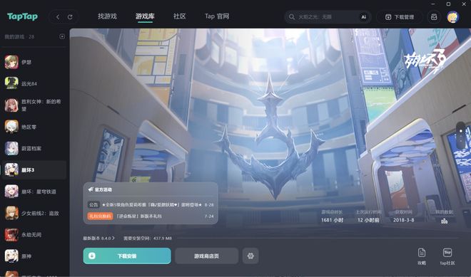 净利暴涨268%市值冲破400亿：心动真的好起来了(图12)