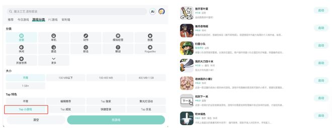 净利暴涨268%市值冲破400亿：心动真的好起来了(图13)