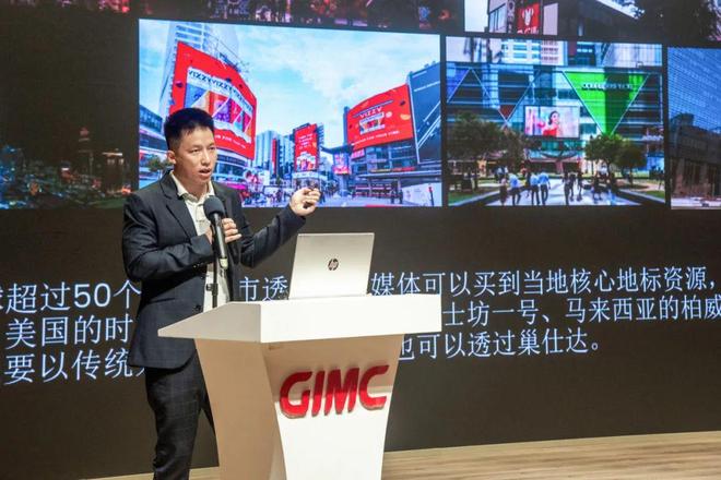 省广集团与Hivestack巢仕达签署出海独家战略合作协议(图5)