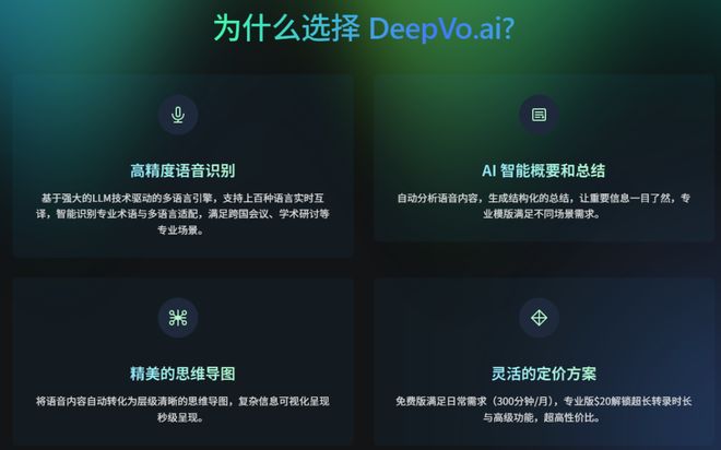猎豹移动（CMCMUS）：净现金+双轮增长AI机器人赛道的转型黑马(图4)