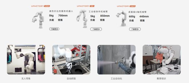猎豹移动（CMCMUS）：净现金+双轮增长AI机器人赛道的转型黑马(图7)