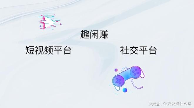 2025年游戏推广平台有哪些新游戏怎么推广(图3)