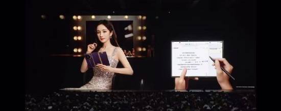 华为Mate XTs非凡大师版震撼发布杨幂代言广告语成网络新梗