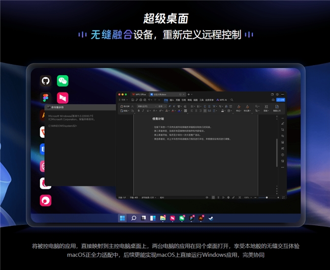 哪款远控软件适合学生使用？向日葵、网易UU、ToDesk三款软件对比(图5)