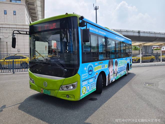 福建漳州公交车身应援广告：为无畏点亮城市风景线(图2)